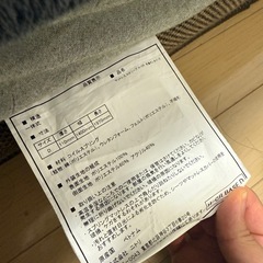 ニトリ　ダブルサイズマットレスの画像