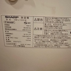 【SHARP 2020年製 除湿機
】の画像
