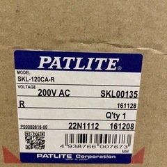 【新品‼️】パトライト製　回転灯の画像