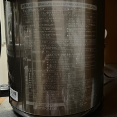 象印　ZOJIRUSHI　電動ポット　4/28までの画像