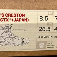 26.5cm トレッキングシューズ THE NORTH FACE ノースフェイスの画像