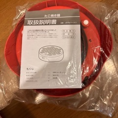 【たこ焼き器】の画像