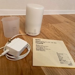 無印良品 超音波アロマディフューザー