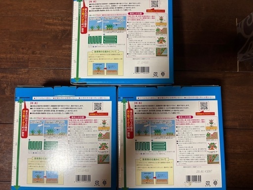 未使用品　除草剤　こっぱみじんk 3kg 粒剤　