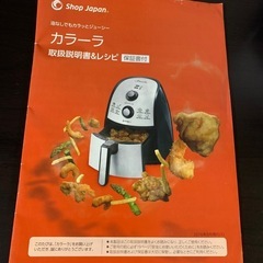 【決まりました】カラーラの画像
