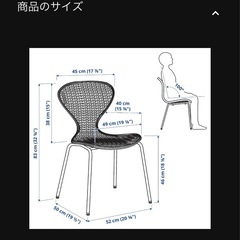 IKEA ダイニングチェア　椅子　籐の画像