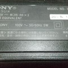 SONYラジオ防災用具の画像