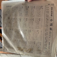 レコードの画像