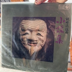 レコードの画像
