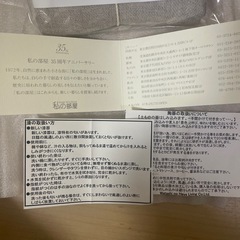 たち吉　壺　赤絵　一膳丼揃　お椀　陶器の画像