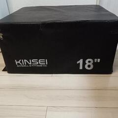 KINSEI プライオボックス18インチ　ボックスジャンプ等　2つ