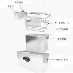 ゆで麺機の画像