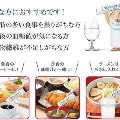 大塚製薬 賢者の食卓 ダブルサポート 粉末 6g×30包 【特定保健用食品】未開封の画像