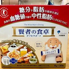 大塚製薬 賢者の食卓 ダブルサポート 粉末 6g×30包 【特定...