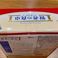 大塚製薬 賢者の食卓 ダブルサポート 粉末 6g×30包 【特定保健用食品】未開封の画像