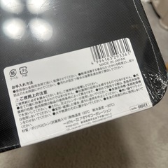 新品　目盛り付き　まな板　黒の画像