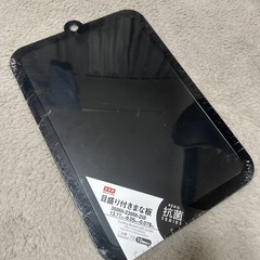 新品　目盛り付き　まな板　黒