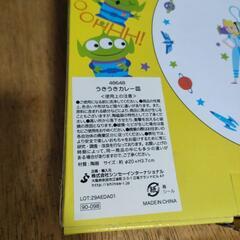 【未使用】トイ・ストーリー皿の画像