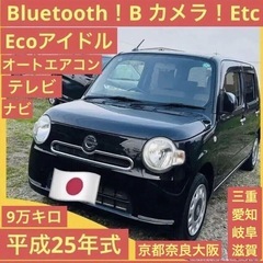 車検２年付きBluetoothナビデレビBカメラETCダイハツミ...
