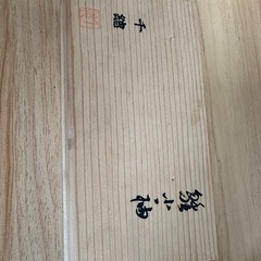 箸置き　焼物　5点の画像