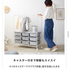 子供服ハンガーラックの画像