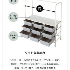 子供服ハンガーラックの画像
