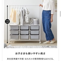 子供服ハンガーラックの画像