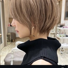 明日22日 19時半〜ショートヘアにさせて頂ける方探してり…