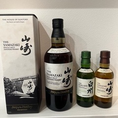 山崎　白州