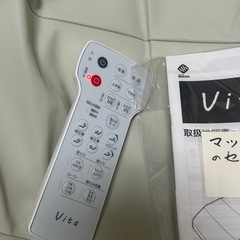 リクライニングチェアの画像