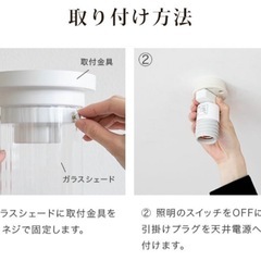 お洒落照明 ライトの画像