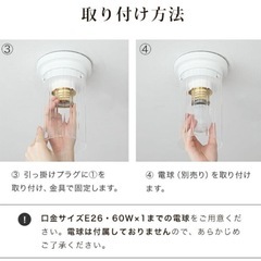 お洒落照明 ライトの画像