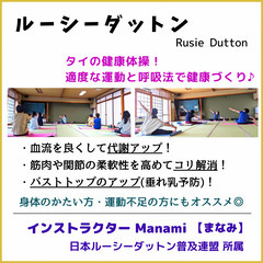 ルーシーダットン 4月27日(日) 【宮城県名取市】の画像