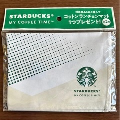 STARBUCKSコットンランチョンマット