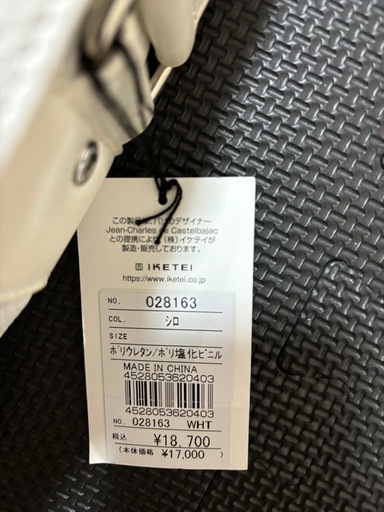 未使用タグ付き】カステルバジャックショルダーバッグホワイト
