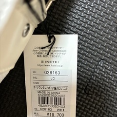 値下【未使用タグ付き】カステルバジャック　ショルダーバッグ　ホワイト　マルチカラーの画像