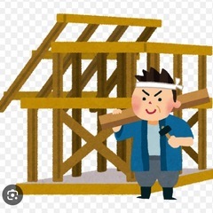 大工工事のプロの方！教えてください！