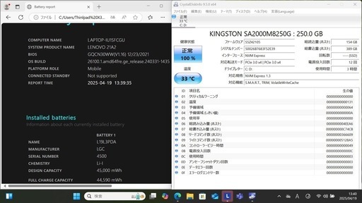 ThinkBook 14 G3 ACL 
