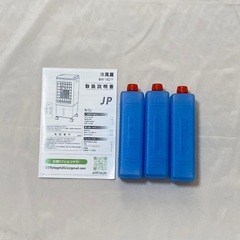 未使用 冷風機 強力送風 6.0L リモコン付き 熱中症対策 省エネ 静音 首振りの画像