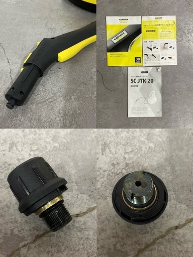 SNT371 美品! KARCHER スチームクリーナー SC JTK20 ケルヒャー