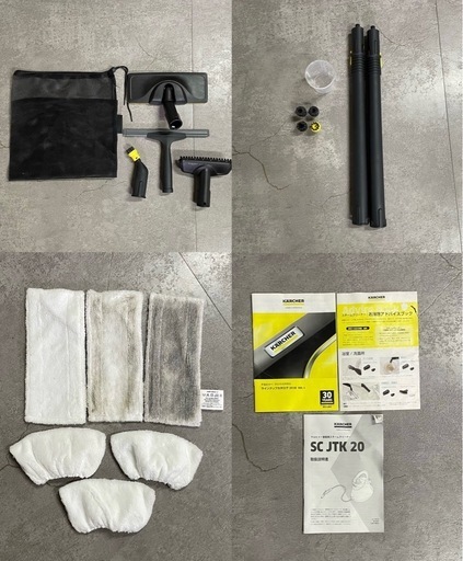 SNT371 美品! KARCHER スチームクリーナー SC JTK20 ケルヒャー
