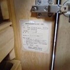 タンスの画像