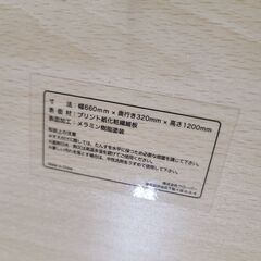 J9315　クローバー　木製ハンガーラック　キッズハンガーラック　クリーニング済み【リユースのサカイ柏店】の画像