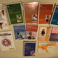 家庭保育園　第1教室　第2教室　第3教室　第4教室　第5教室　全教材