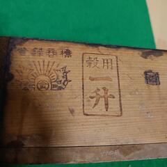 昭和レトロ／特製一升枡／アンティーク／穀用の画像