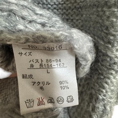 【DAZYEYE 】グレー タートルネックニット Lサイズの画像