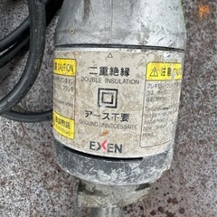 D1M18. EXEN バイブレーター100V 110cmの画像