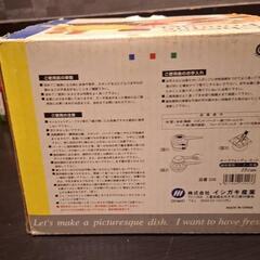 チーズフォンデュセット18cmの画像