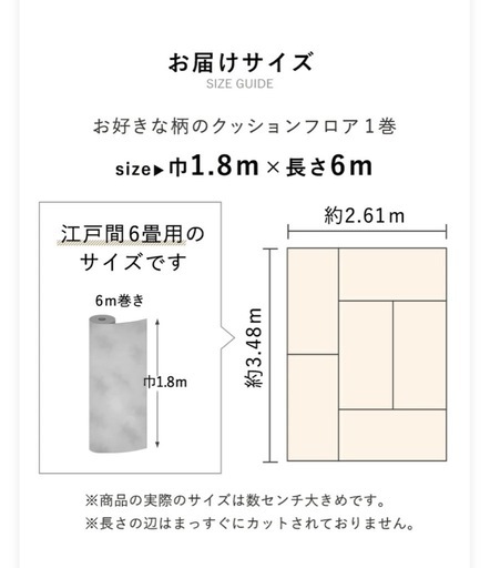 クッションフロア・マーブル柄
