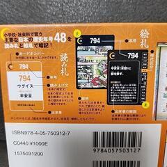 かるたの画像